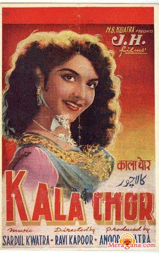 Poster of Kala Chor (1956)